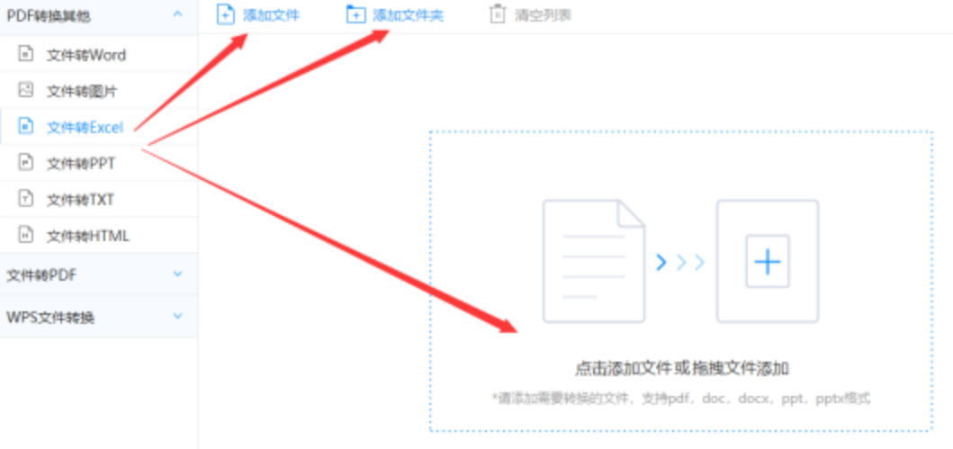 c7娱乐官方入口网址苹果app下载使用讲解 - 选择文件格式